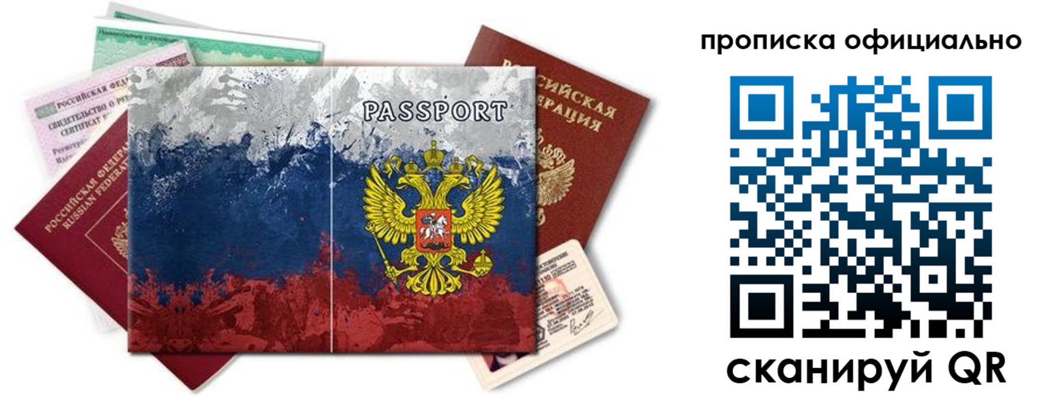 регистрация для дет. сада в Чудово
