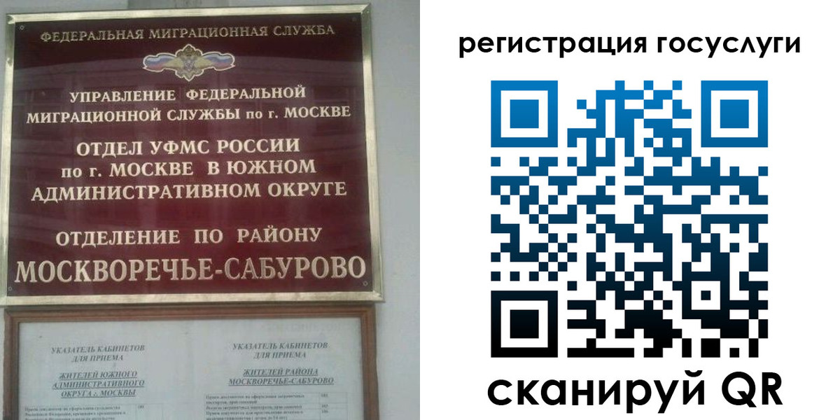 прописка паспорт в Чудово