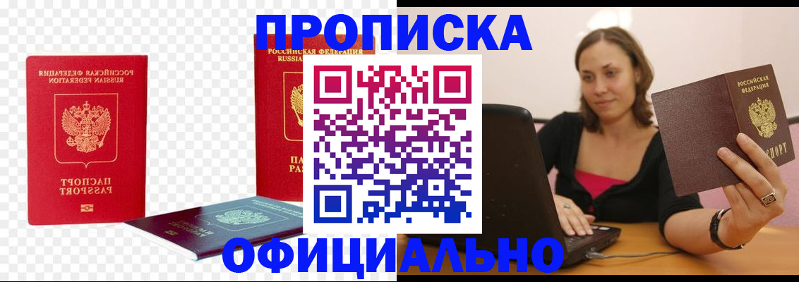 временная регистрация госуслуги в Чудово
