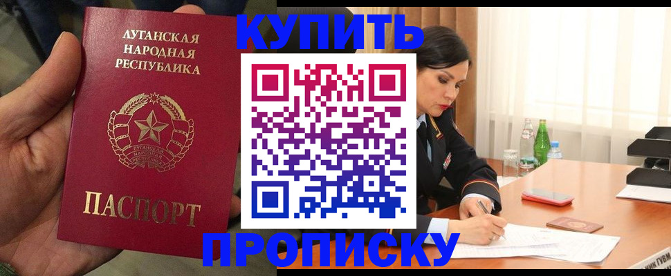 временная регистрация недорого в Чудово