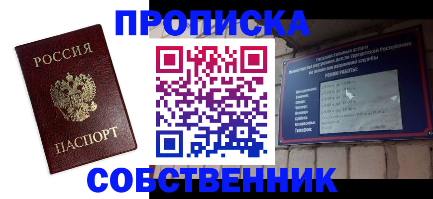 временная регистрация поиск в Чудово